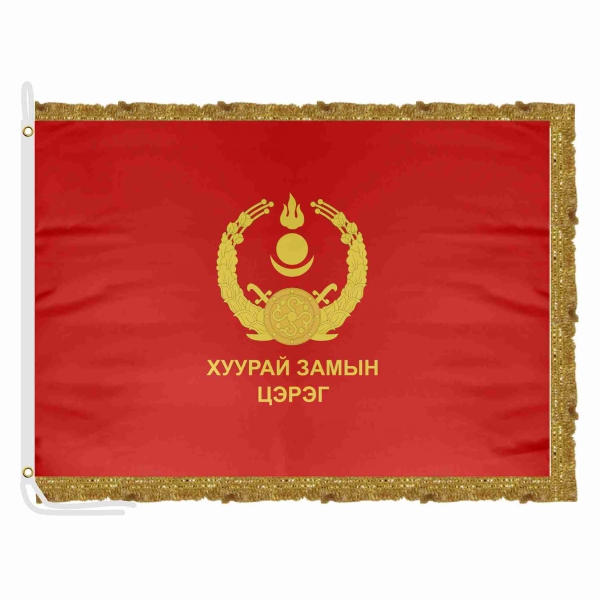 Mongolian Ground Force Satin Office Flag