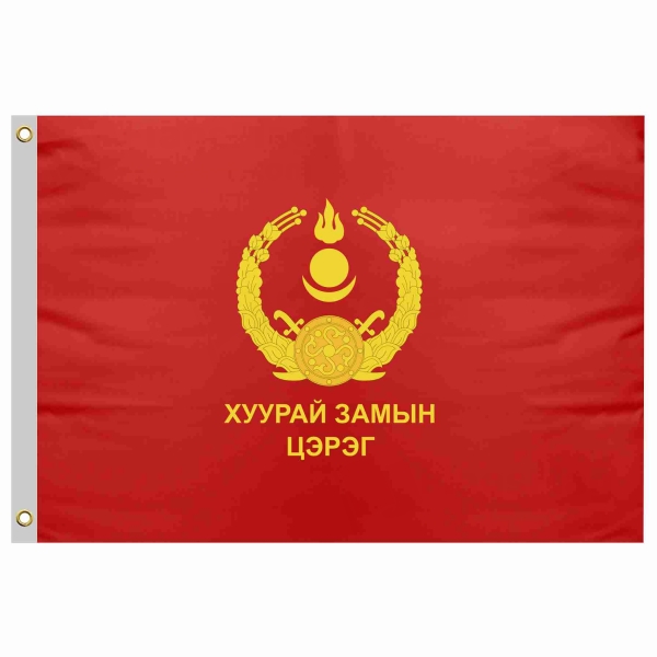 Mongolian Ground Force Send Flag Price Mongolian Ground Force Send Flag Prices