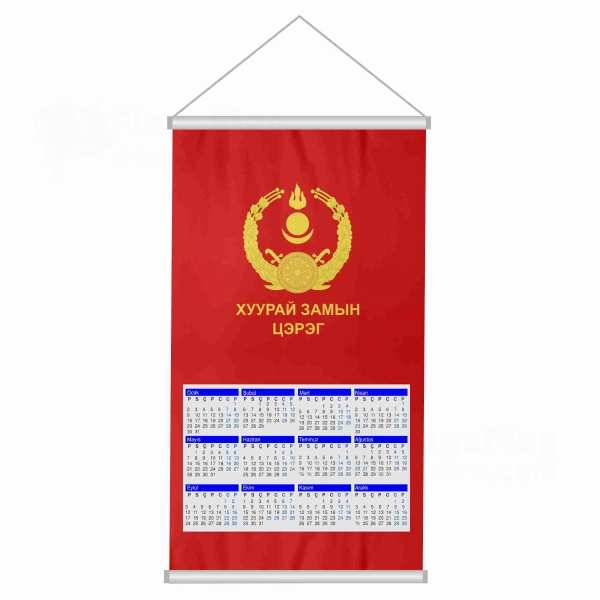Mongolian Ground Force Woven Fabric Digital Printing Calendar