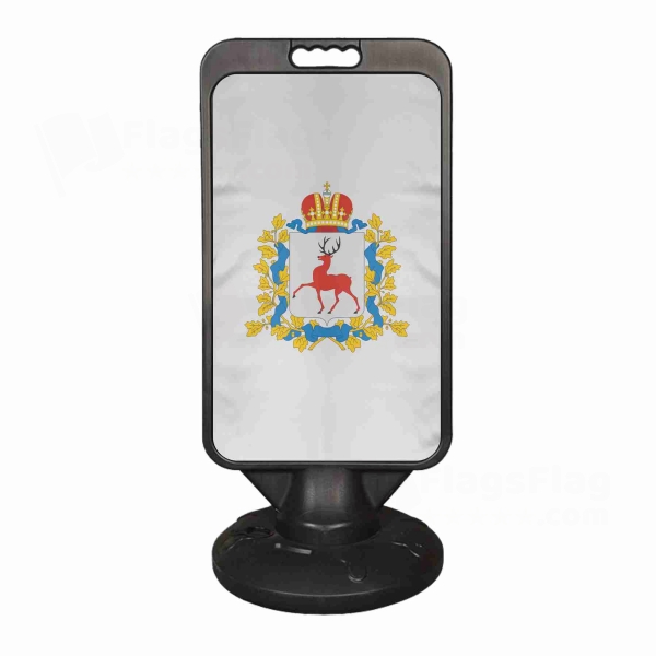 Nijni Novgorod Oblast� Plastic Advertising Pontoon