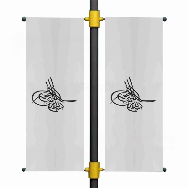 Of Ottoman Tugra The Black Blackout Flag