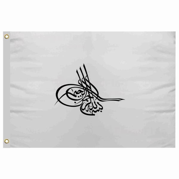 Of Ottoman Tugra The Black Send Flag Price Of Ottoman Tugra The Black Send Flag Prices