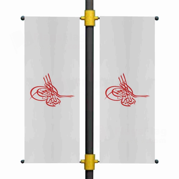 Of Ottoman Tugra The Red Blackout Flag