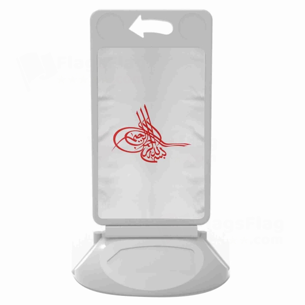 Of Ottoman Tugra The Red Plastic Pontoon