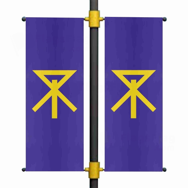 Osaka Blackout Flag