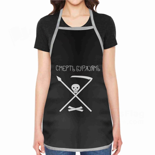Petropavlovsk Krondstadt Apron