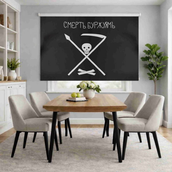 Petropavlovsk Krondstadt Roller Blinds