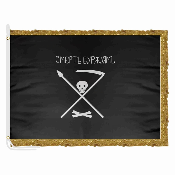 Petropavlovsk Krondstadt Satin Office Flag