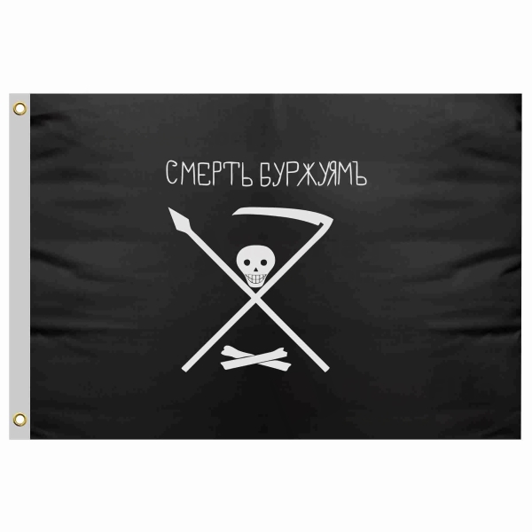 Petropavlovsk Krondstadt Send Flag Price Petropavlovsk Krondstadt Send Flag Prices