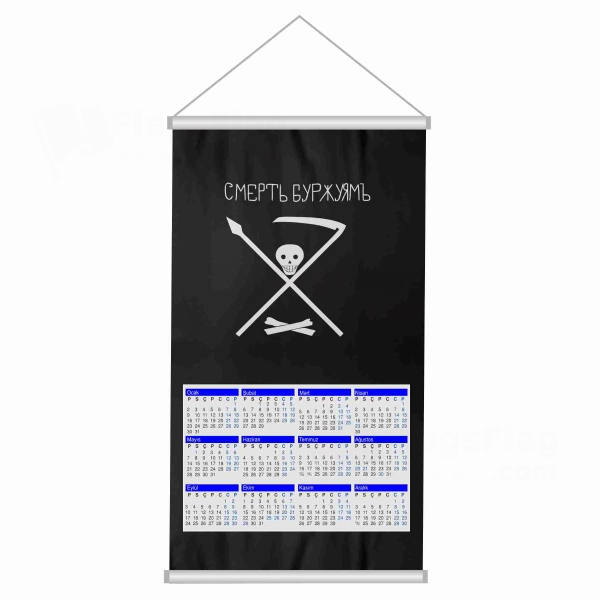 Petropavlovsk Krondstadt Woven Fabric Digital Printing Calendar