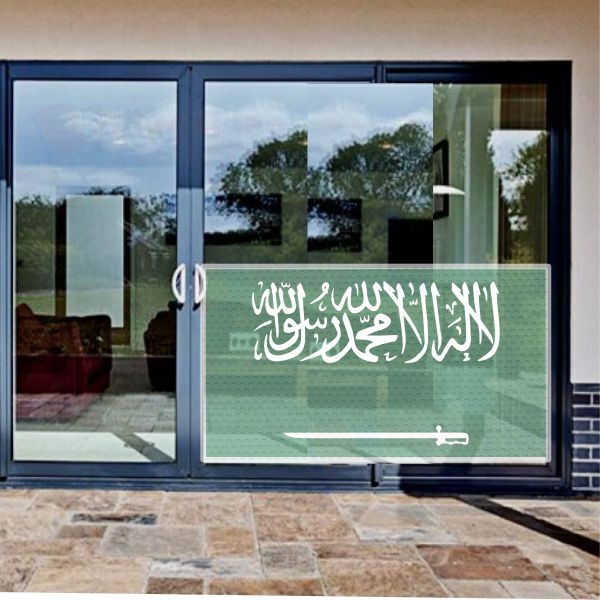 Saudi Arabia Glass Film Saudi Arabia One Way Vision Printing