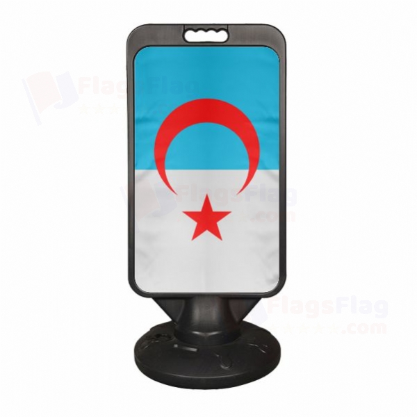 Syrian Turkmen Plastic Advertising Pontoon