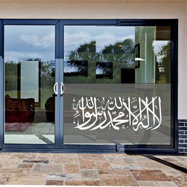 The Black Word i Tawhid Glass Film The Black Word i Tawhid One Way Vision Printing