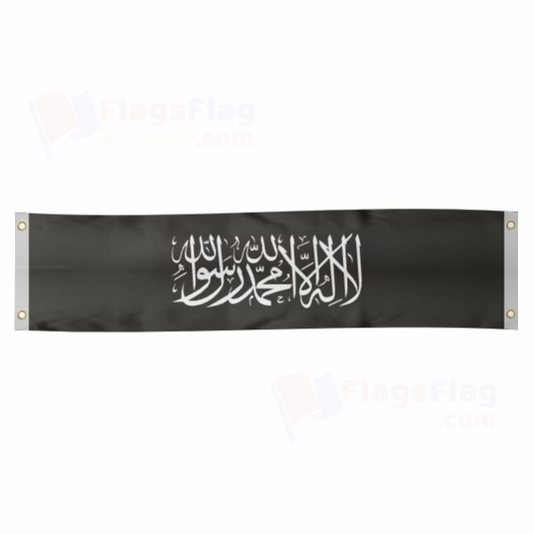 The Black Word i Tawhid Poster Banner